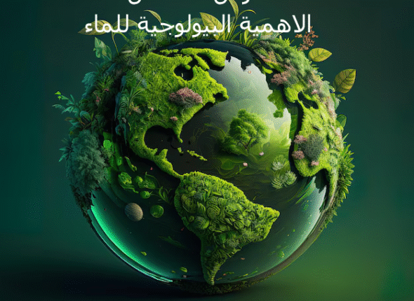 Integrated science Lesson four Colligitive properties of solutions (1)